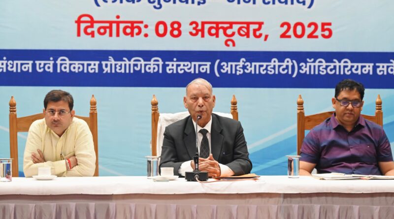 देहरादून में UKSSSC प्रतियोगी परीक्षा में गड़बडी की जांच को लेकर गठित एकल सदस्यीय आयोग ने किया जन संवाद।