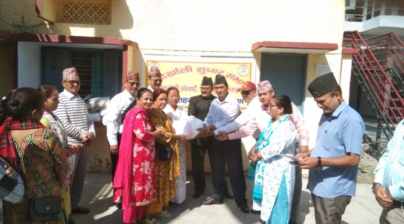 गोर्खाली सुधार सभा द्‍वारा आपदा राहत सामग्री एवं आर्थिक सहायता वितरण