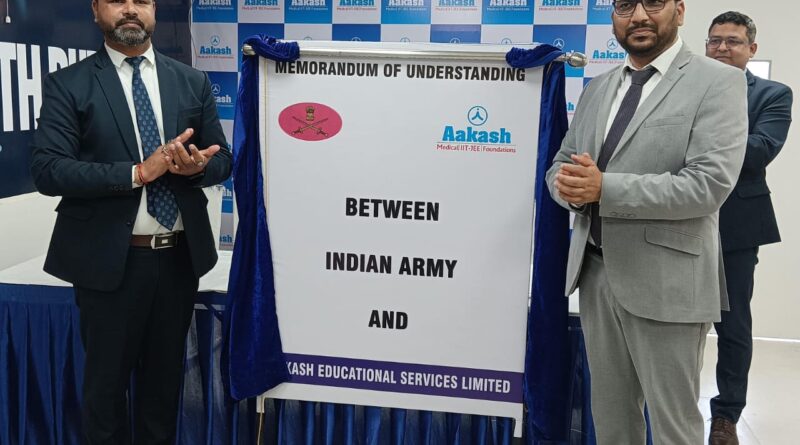आकाश एजुकेशनल सर्विसेज लिमिटेड (एईएसएल) ने भारतीय सेना के साथ एक समझौता ज्ञापन (एमओयू) पर हस्ताक्षर किए..