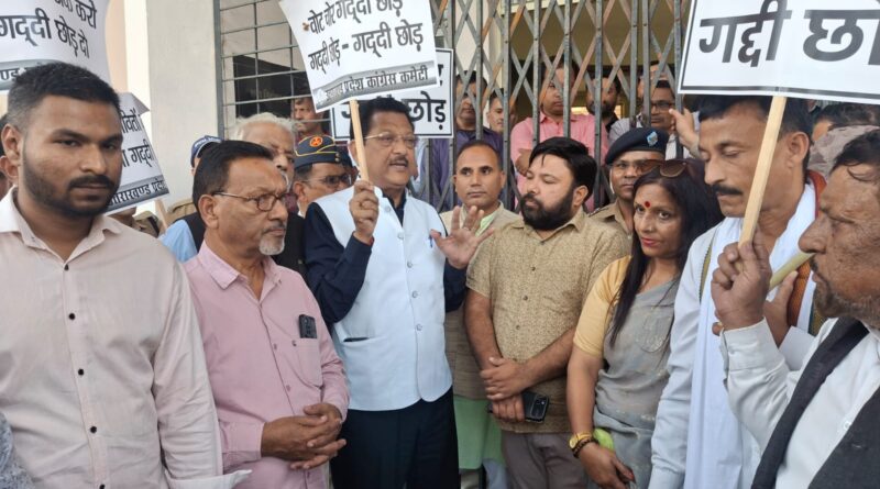 राज्य निर्वाचन आयोग कार्यालय का कांग्रेस कार्यकर्ताओं ने घेराव किया