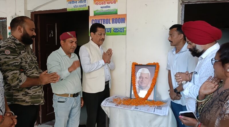 उत्तराखंड प्रदेश कांग्रेस मुख्यालय में स्वर्गीय एन डी तिवारी की जन्म व निर्वाण जयंती पर आयोजित श्रद्धांजलि कार्यक्रम