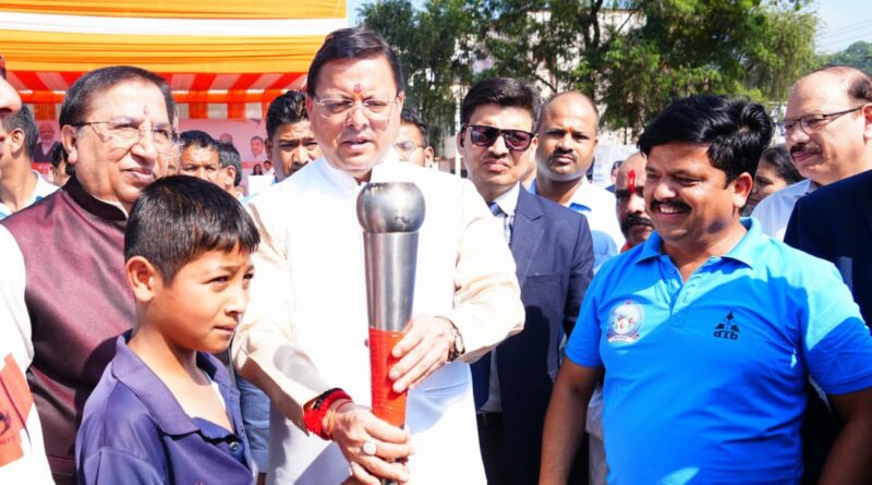 सीएम पुष्कर सिंह धामी ने ‘‘सांसद खेल महोत्सव’ का शुभारंभ किया।