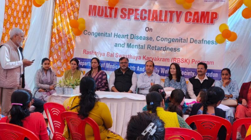 राज्य स्थापना दिवस की रजत जयंती अवसर पर स्वास्थ्य जांच शिविरों का आयोजन