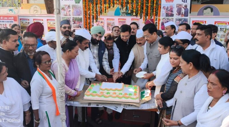 उत्तराखंड राज्य स्थापना के पच्चीस साल पूर्ण होने के अवसर पर प्रदेश कांग्रेस कमेटी ध्वजारोहण के साथ कटा 25 पौंड का केक