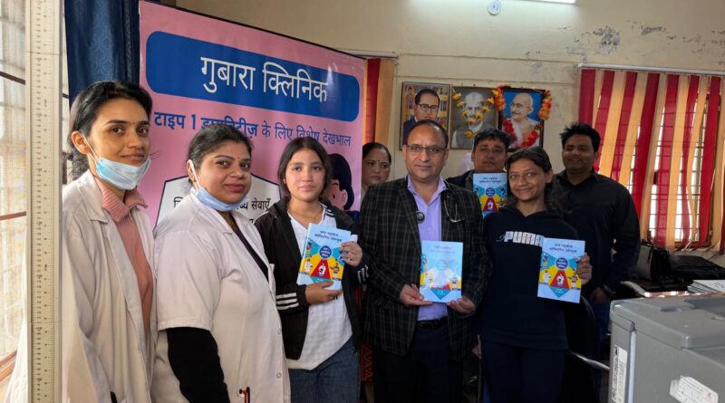 सामुदायिक स्वास्थ्य केंद्र रायपुर में खुला गुब्बारा क्लिनिक