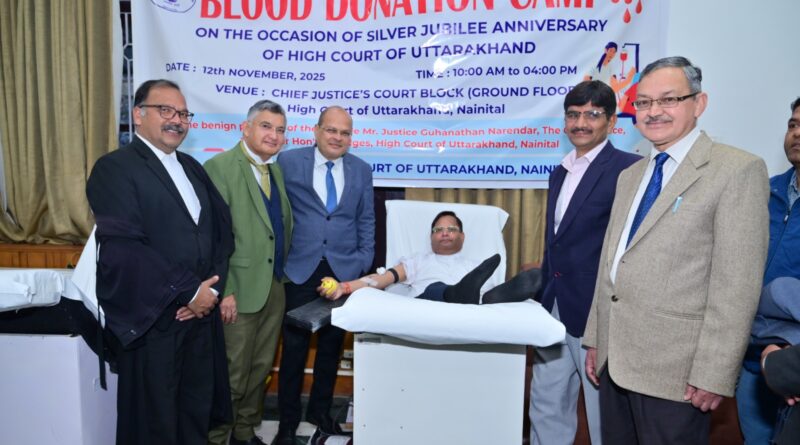 उत्तराखंड उच्च न्यायालय ने अपने परिसर में स्वैच्छिक रक्तदान शिविर का आयोजन किया..