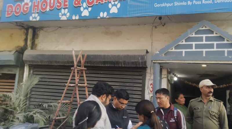 डीएम के निर्देश पर शिमला बाईपास पर बदमाश डॉग बोर्डिंग हाउस पर हुई कार्यवाही किया सील