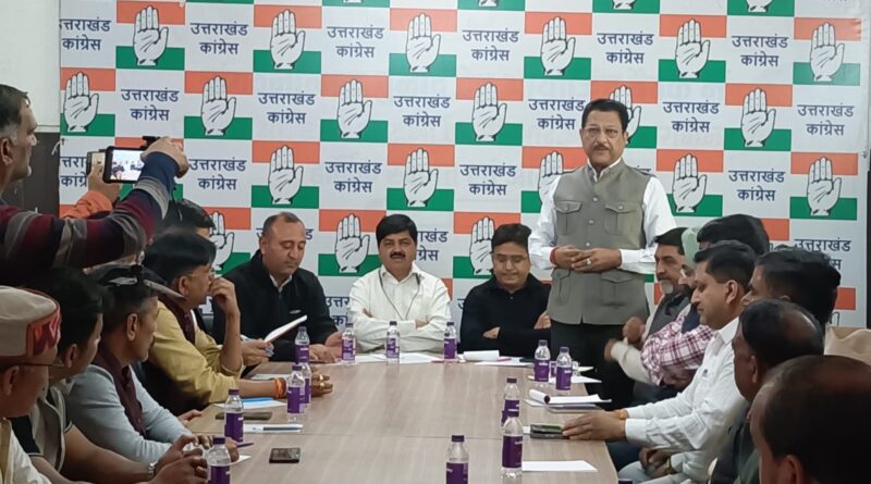 प्रदेश कांग्रेस के नव नियुक्त अध्यक्ष व सह प्रभारियों ने ली संगठन सृजन में बने जिला अध्यक्षों की व एआईसीसी पीसीसी अध्यक्षों की बैठक