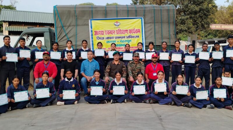 भारत सरकार की युवा आपदा योजना का प्रशिक्षण संबंधी कार्यक्रम का समापन किया गया।