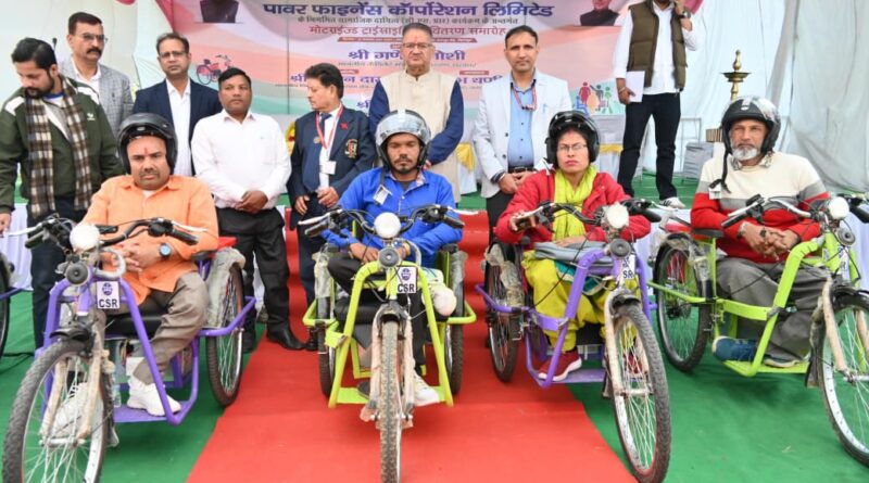 कैबिनेट मंत्री गणेश जोशी ने दिव्यांगजनों को 169 निशुल्क मोटराइज्ड ट्राईसाइकिलों किया वितरण
