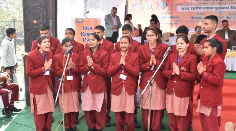 एनआईईपीवीडी और जिला समाज कल्याण विभाग ने उत्साहपूर्वक मनाया विश्व दिव्यांगता दिवस 2025