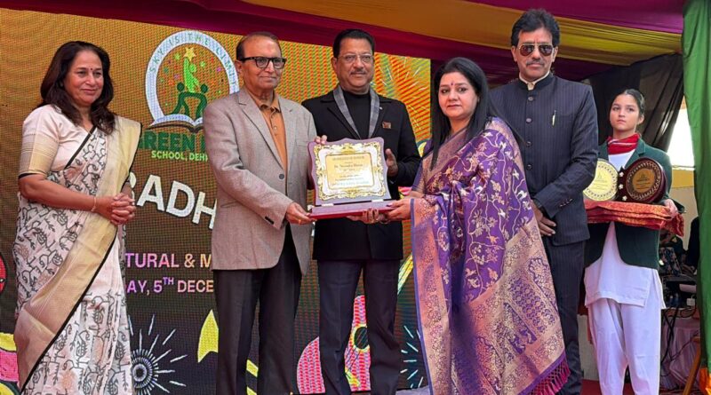 ग्रीन फील्ड स्कूल के वार्षिकोत्सव में पहुंचे डॉ. देवेंद्र भसीन व सूर्यकांत धस्माना