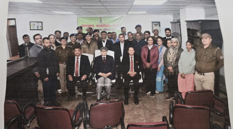 अंतर्राष्ट्रीय मानवाधिकार दिवस पर उत्तराखण्ड मानवाधिकार आयोग में कार्यक्रम आयोजित