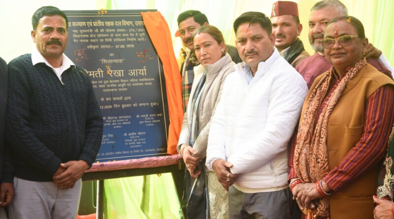 खिलाड़ियों की नर्सरी बनेगा सोमेश्वर, रैत में मिनी स्टेडियम का शिलान्यास :रेखा आर्या