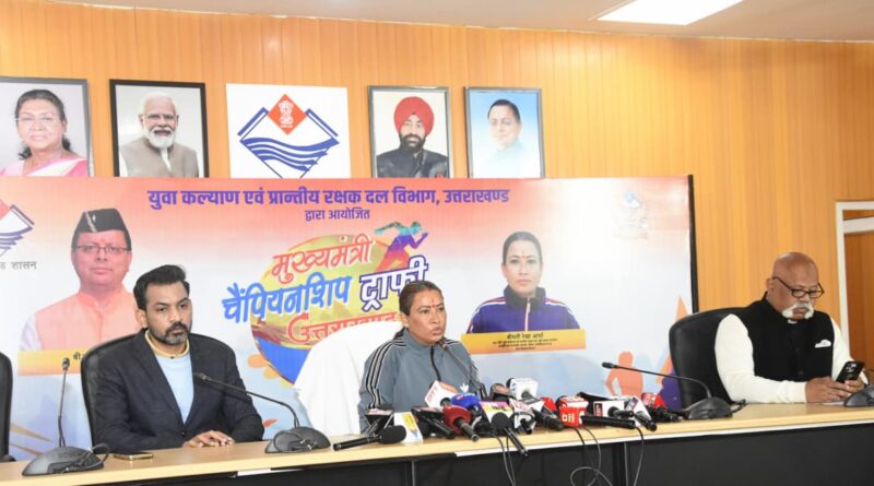 23 दिसंबर से शुरू होगी मुख्यमंत्री चैंपियंस ट्रॉफी 2025-26 : रेखा आर्या