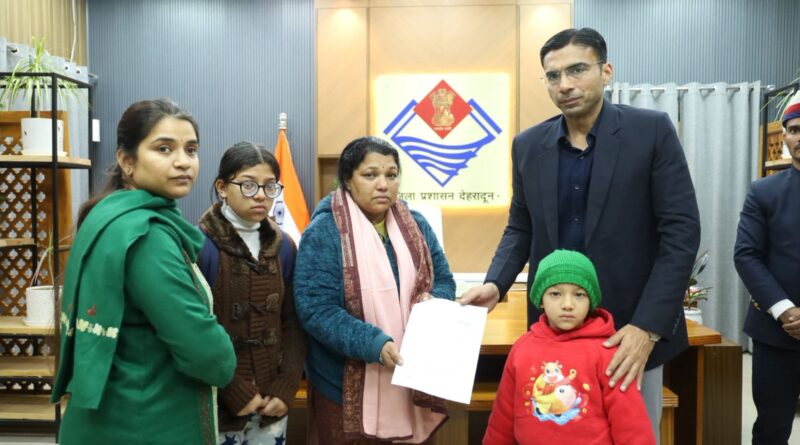 कर्ज के बोझ से मिली मुक्ति, जिला प्रशासन ने सीएसआर फंड से विधवा शांति राणा को दी आर्थिक मदद