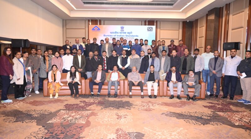 बीआईएस ने देहरादून में साइबर सुरक्षा और सूचना अखंडता पर सेमिनार का आयोजन