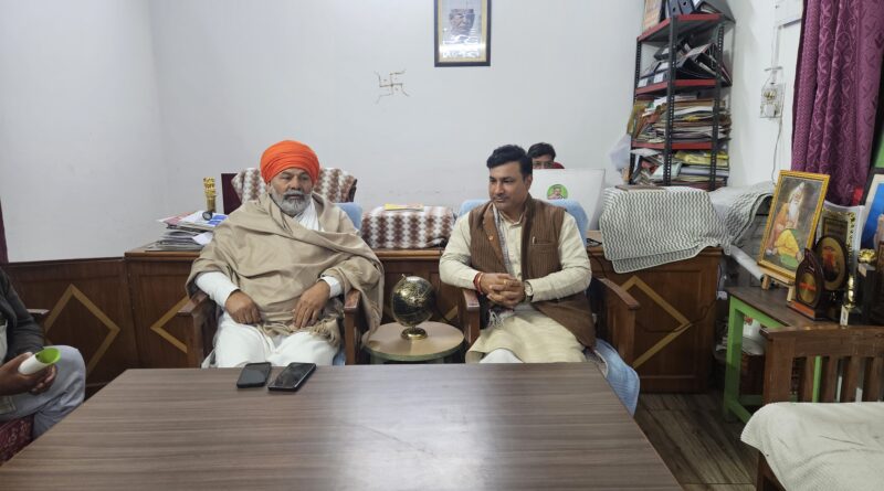 किसान नेता राकेश टिकैत से मिले पूर्व राज्य मंत्री रविंद्र सिंह आनंद, किसानों की बदहाली पर गंभीर मंथन गन्ना किसानों का भुगतान एक सप्ताह में हो: रविंद्र सिंह आनंद