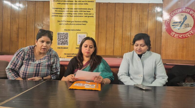 यूवीबी उड़ान फेस्ट–7: देहरादून में 20–21 दिसंबर को महिला उद्यमिता को मिलेगा सशक्त मंच