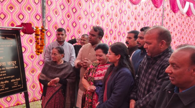 एमडीडीए की पहल से शहर विकास को नई दिशा, देहरादून कैंट क्षेत्र में पार्कों का सौंदर्यीकरण पूर्ण