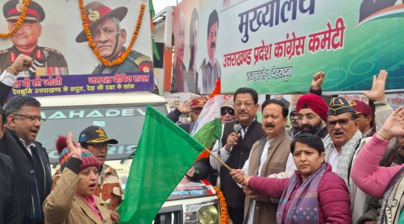 अग्निपथ योजना के खिलाफ कांग्रेस की जन जागरण यात्रा के दूसरे चरण का शुभारंभ