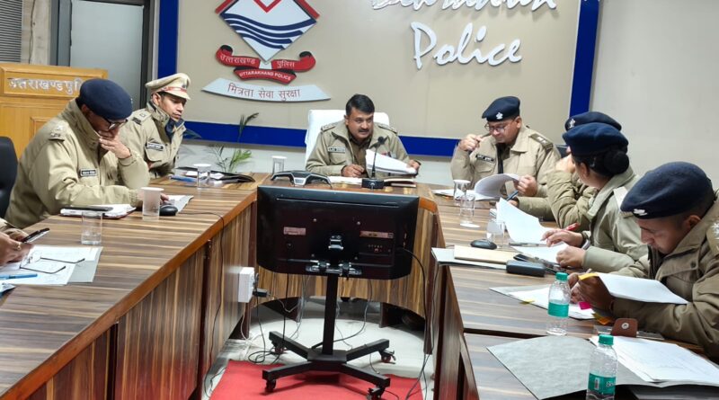 एसएसपी देहरादून ने जनपद के समस्त राजपत्रित अधिकारियों के साथ की समीक्षा गोष्ठी