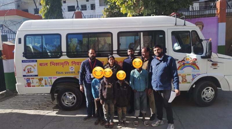 बाल भिक्षावृत्ति व बालश्रम पर जिला प्रशासन का प्रहार जारी, ऋषिकेश से 3 बच्चे रेस्क्यू