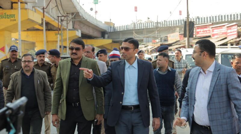 लोकहित में जिला प्रशासन का बड़ा फैसला  संडे बाजार शहर से बाहर शिफ्ट, आदेश जारी