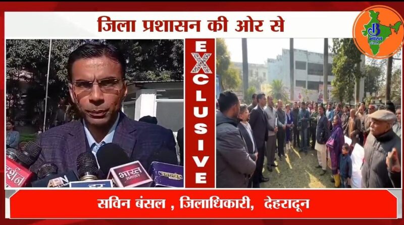 आपदा में बिखरे 48 परिवारों को जिला प्रशासन ने दी ₹17 लाख की आर्थिक सहायता