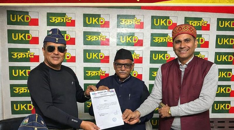 उत्तराखंड क्रांति दल को मिली नई धार, कैप्टन राकेश ध्यानी बने राष्ट्रीय प्रवक्ता