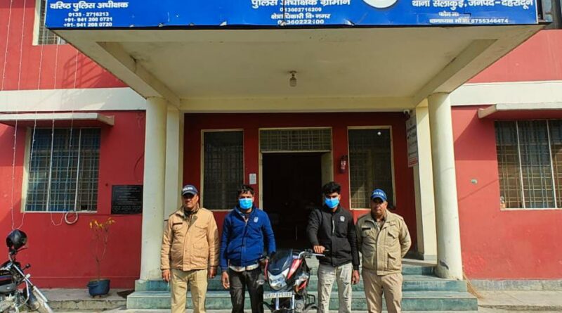 वाहन चोर मचाए शोर, देहरादून पुलिस ने चोर को दबोचा