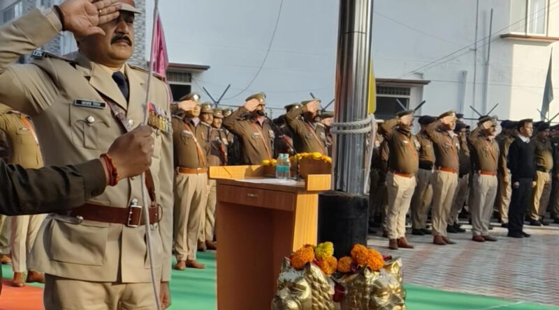 77वें गणतंत्र दिवस पर एसएसपी देहरादून ने पुलिस लाइन में किया ध्वजारोहण, संविधान की दिलाई शपथ