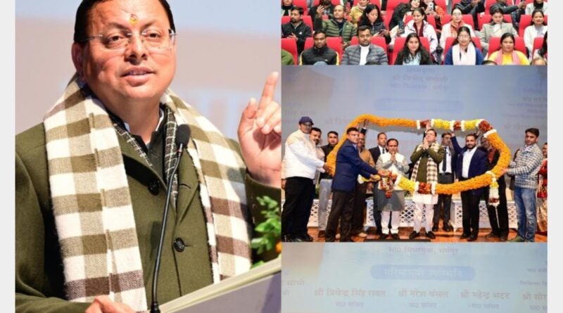 मुख्यमंत्री धामी ने 1035 सहायक अध्यापकों को सौंपे नियुक्ति पत्र, बोले– शिक्षक हैं उत्तराखंड के भविष्य के शिल्पकार