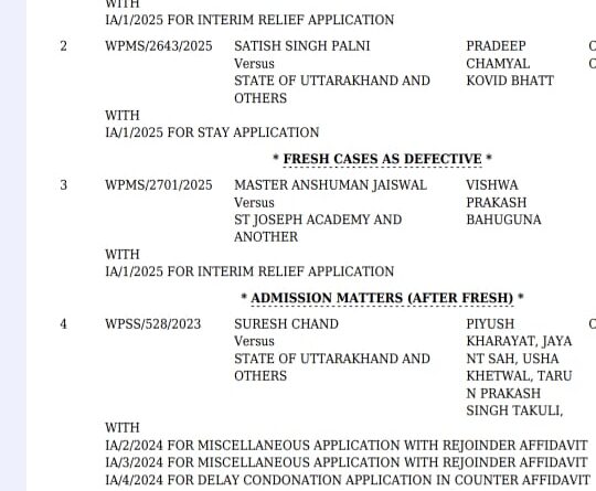 सुप्रीम कोर्ट ने स्कूलों की मनमानी पर कड़ा अंकुश लगाया — अंशुमान जायसवाल को विज्ञान धारा में पढ़ाई जारी रखने का आदेश