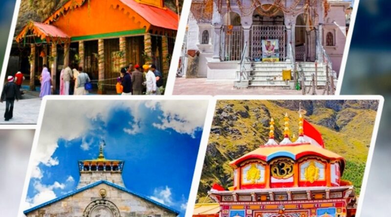 चारधाम यात्रा 2026: 19 अप्रैल से शुरू होगी यात्रा, बदरीनाथ के कपाट 23 को