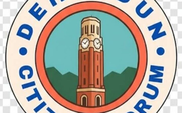 टाउनहॉल में उठे देहरादून के मुद्दे, जनता-अफसर आमने-सामने