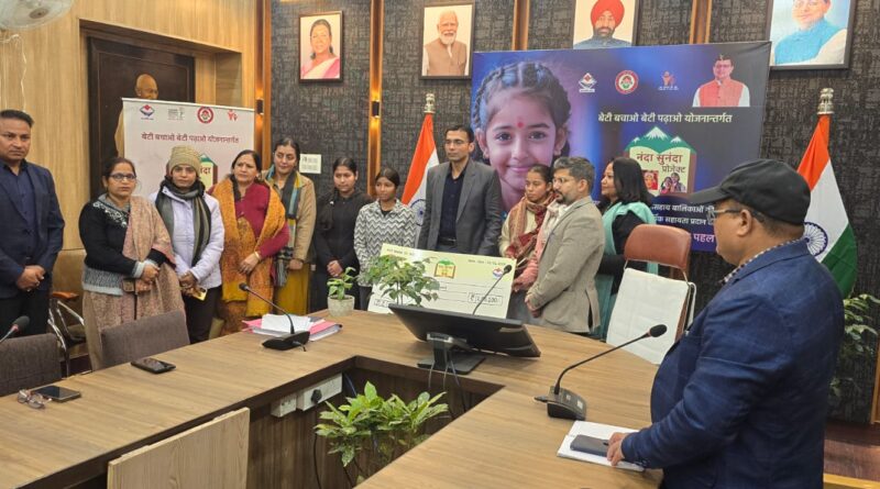 नंदा–सुनंदा: बालिकाओं की शिक्षा को समर्पित पूजा से जिला प्रशासन ने की नववर्ष 2026 की शुरुआत