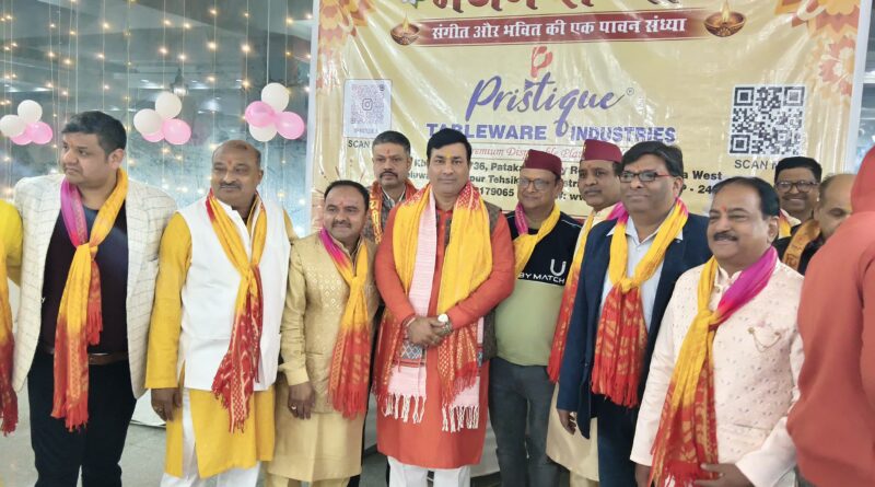 युवा दून डिस्ट्रीब्यूटर्स एसोसिएशन द्वारा भव्य पारिवारिक धार्मिक भजन संध्या का आयोजन