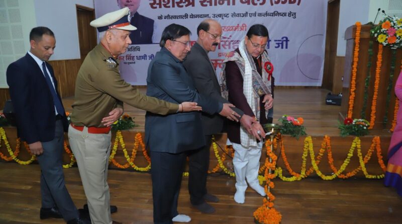 मुख्यमंत्री पुष्कर सिंह धामी ने प्राइड मूवमेंट सम्मान समारोह में एसएसबी के जवानों को किया सम्मानित