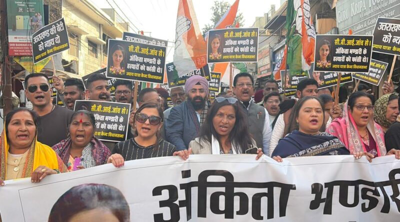 प्रेमनगर में कांग्रेसियों का सैलाब, “अंकिता को न्याय दो” मार्च के साथ जोरदार प्रदर्शन