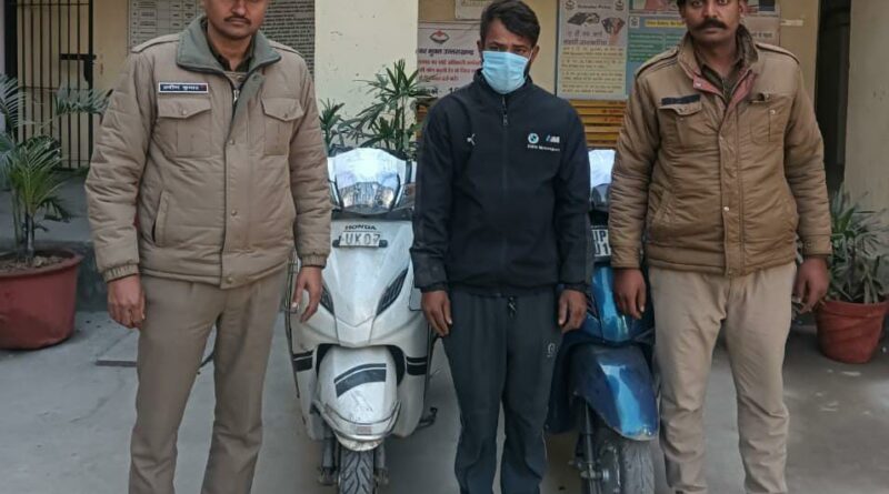 दून पुलिस की सतर्कता से वाहन चोर गिरफ्तार, दो अलग-अलग चोरी की घटनाओं का खुलासा