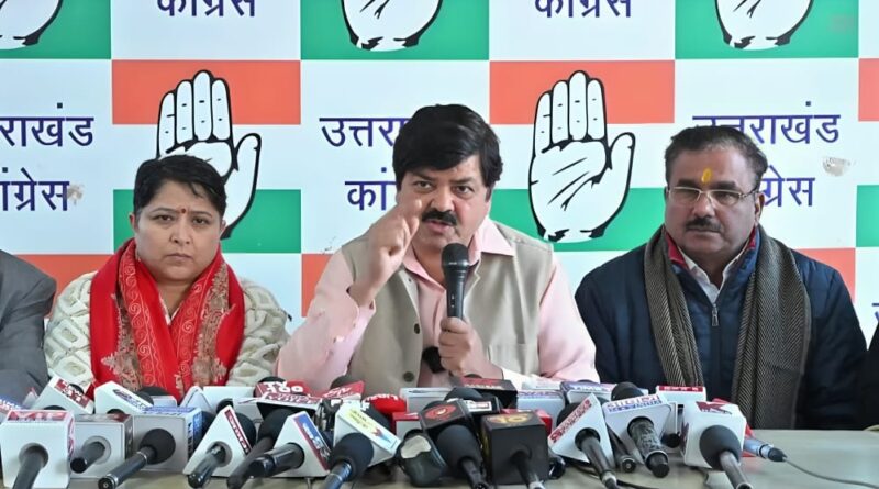 अंकिता भंडारी हत्याकांड: कांग्रेस ने सीबीआई जांच में पारदर्शिता की मांग की, 11 जनवरी को बंद का आह्वान