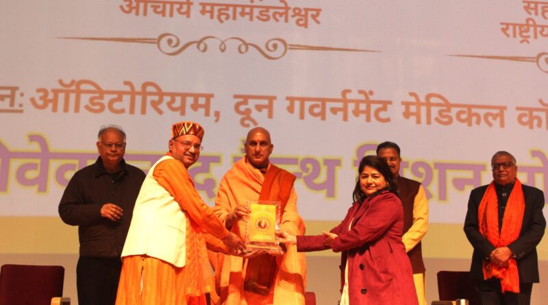 आरएसएस के सह सरकार्यवाह आलोक कुमार ने कहा कि चिकित्सकों का सम्मान ही भारत का सम्मान