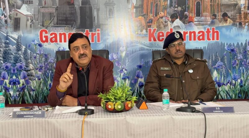 चारधाम यात्रा 2026 की तैयारियों को लेकर गढ़वाल आयुक्त की उच्चस्तरीय समीक्षा बैठक