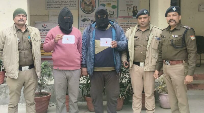 पटेलनगर क्षेत्र की लूट में गिरफ्तार 02 अभियुक्तों का पुलिस कस्टडी रिमांड