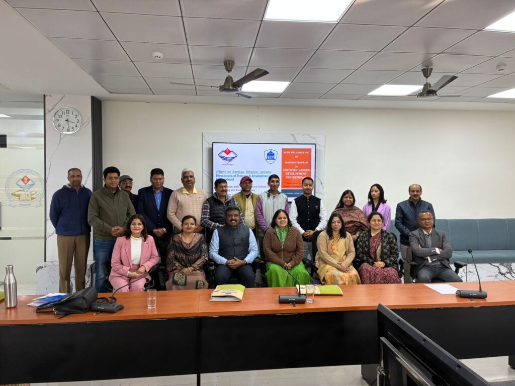 सेवायोजन अधिकारियों का पांच दिवसीय सर्टिफाइड करियर डेवलपमेंट प्रशिक्षण संपन्न
