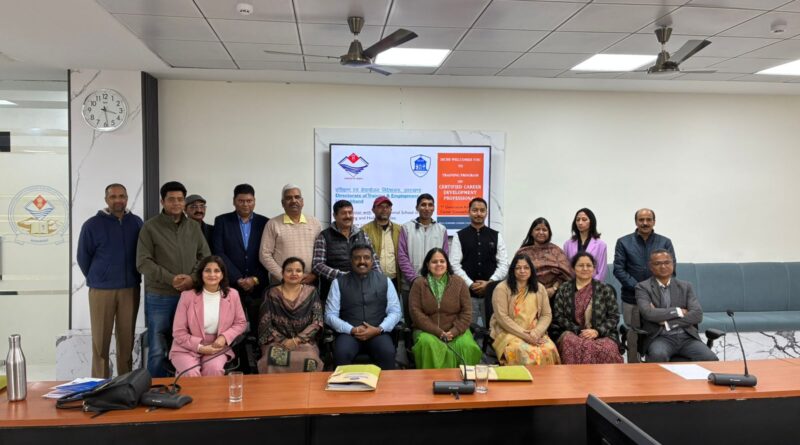 सेवायोजन अधिकारियों का पांच दिवसीय सर्टिफाइड करियर डेवलपमेंट प्रशिक्षण संपन्न