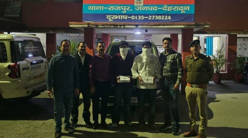 उत्तराखण्ड एसटीएफ और देहरादून पुलिस की संयुक्त कार्रवाई में बड़ी सफलता