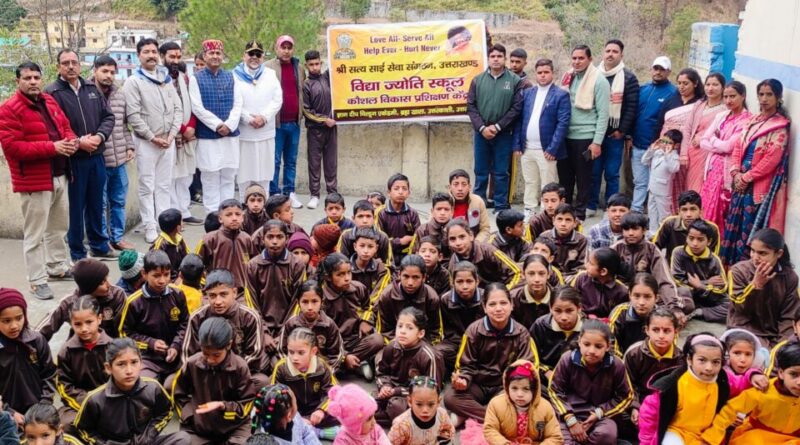 श्री सत्य साईं सेवा संगठन की पहल से ब्रह्मखाल में शिक्षा और कौशल विकास को मिला नया आयाम