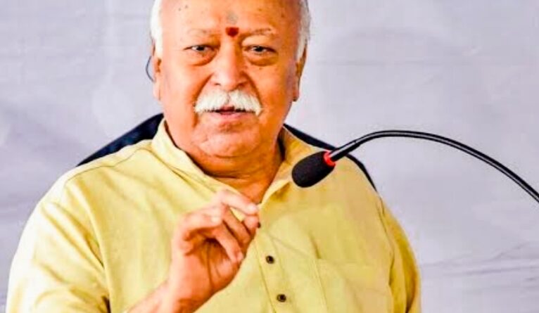 संघ शताब्दी वर्ष: देहरादून में मोहन भागवत करेंगे वैचारिक संवाद